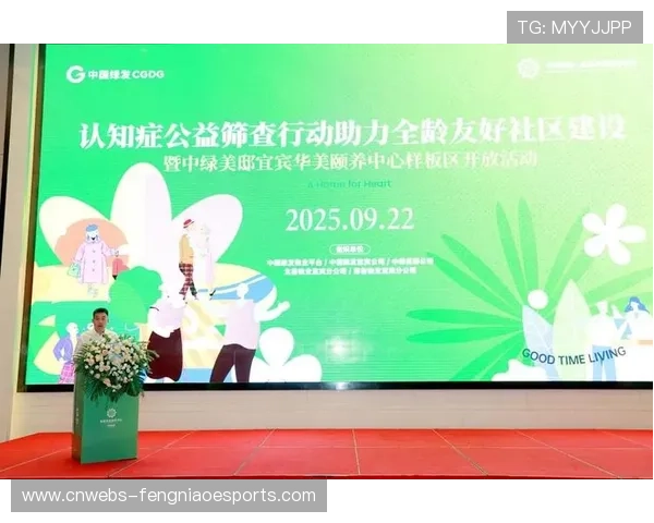 职业俱乐部积极履行社会责任,多项公益活动助力社区发展 职业俱乐部积极履行社会责任,多项公益活动助力社区发展