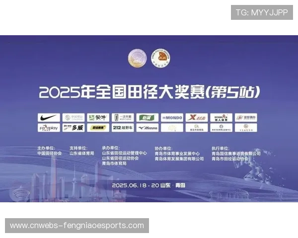 中国田径协会获世界田联2025年度会员协会奖 中国田径协会获世界田联2025年度会员协会奖