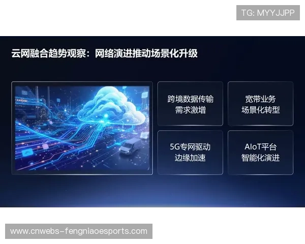 从重资产投入转向轻量化云端制播 商业赛事运营模式在演进阶段实现了成本优化